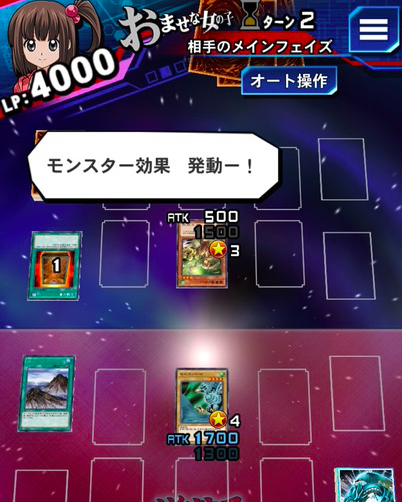 遊戯王デュエルリンクス 霊使いの集い にオート操作で楽勝する方法 遊戯王デュエルリンクスまとめ超速報 遊戯王デュエルリンクス 霊使いの集い にオート操作で楽勝する方法 遊戯王デュエルリンクスまとめ超速報
