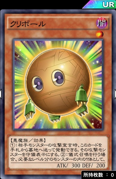 遊戯王デュエルリンクス 武藤遊戯lv30のスコア稼ぎが難しい 遊戯王デュエルリンクスまとめ超速報 遊戯王デュエルリンクス 武藤遊戯lv30のスコア稼ぎが難しい 遊戯王デュエルリンクスまとめ超速報
