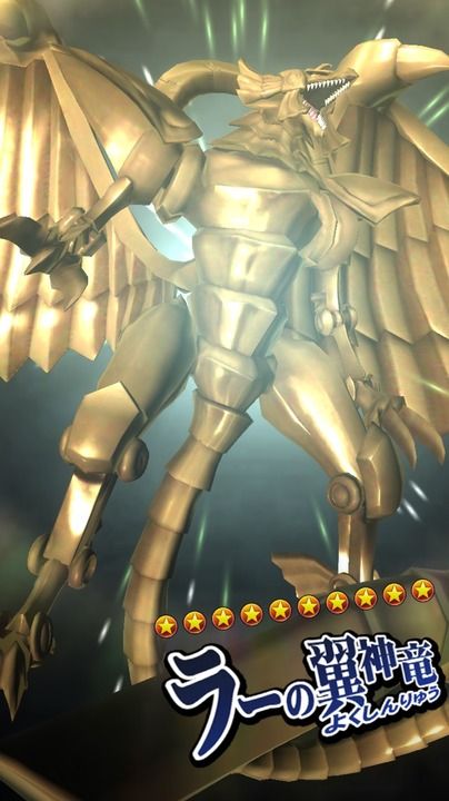 デュエルリンクス ラーの翼神竜 弱すぎワロタwww 遊戯王デュエルリンクス超速報 デュエルリンクス ラーの翼神竜 弱すぎワロタwww 遊戯王デュエルリンクス超速報