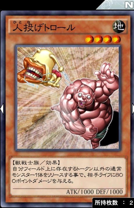 遊戯王デュエルリンクス 決戦の火蓋 と 凡骨の意地 のワンターンキルデッキの可能性 遊戯王デュエルリンクスまとめ超速報 遊戯王デュエルリンクス 決戦の火蓋 と 凡骨の意地 のワンターンキルデッキの可能性 遊戯王デュエルリンクスまとめ超速報