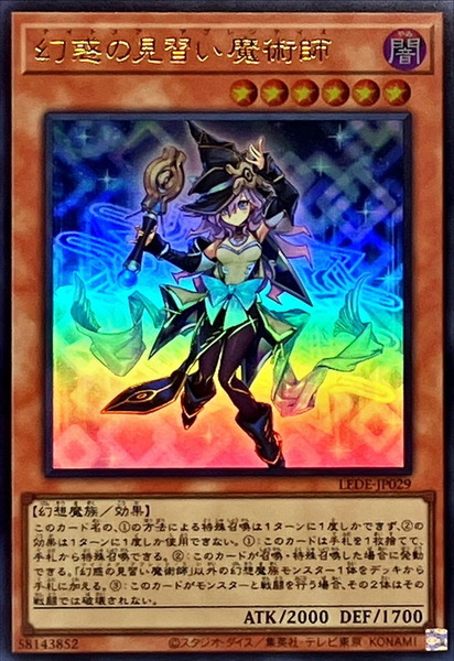 UR6