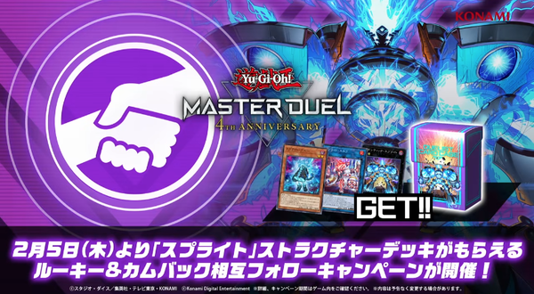 スクリーンショット 2026-02-01 13.07.51