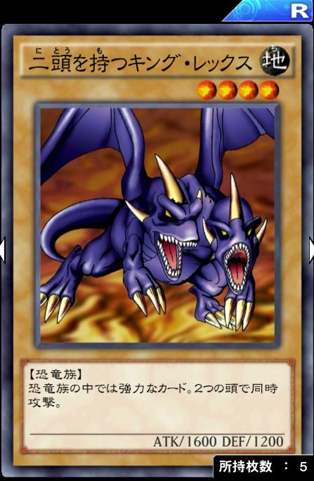遊戯王デュエルリンクス 凡骨の意地 を使った凡骨恐竜デッキが強い 遊戯王デュエルリンクスまとめ超速報 遊戯王デュエルリンクス 凡骨の意地 を使った凡骨恐竜デッキが強い 遊戯王デュエルリンクスまとめ超速報