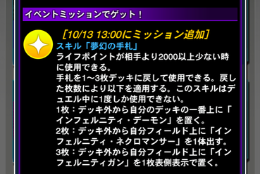 スクリーンショット 2019-10-08 15.51.41