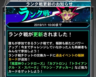 【速報】ランク戦更新「ハイパーサイコガンナー」きたあああ！！！　72時間のサムネイル画像