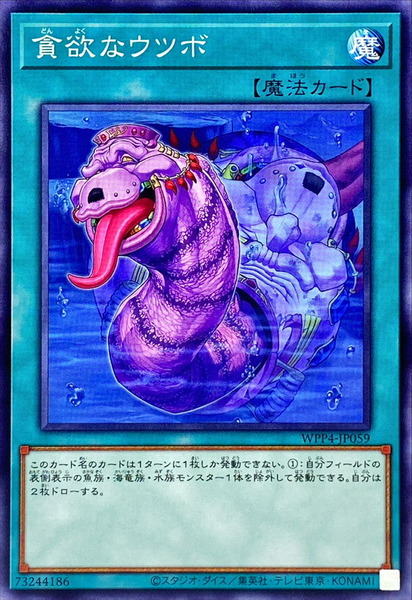 CRWPP4_09