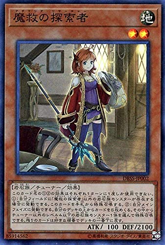 【遊戯王】「アダマシア」新規はまたペラペラしてるのサムネイル