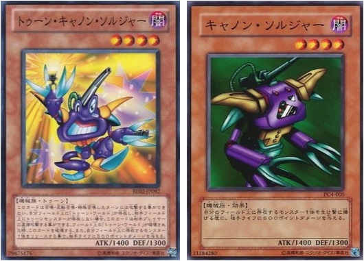 遊戯王デュエルリンクス イベントで トゥーンキャノンソルジャー くらいは実装して欲しかったな 遊戯王マスターデュエルリンクスまとめ超速報