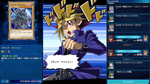 まさかとは思うが Dsod武藤遊戯 も新録ボイスなしなのか 遊戯王デュエルリンクス超速報