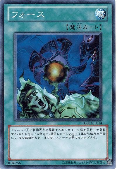 遊戯王デュエルリンクス Ur宝玉に変換するならどのカード 遊戯王デュエルリンクス超速報