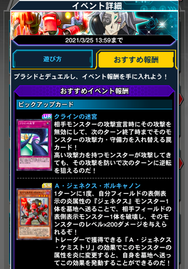 スクリーンショット 2021-03-18 16.31.44