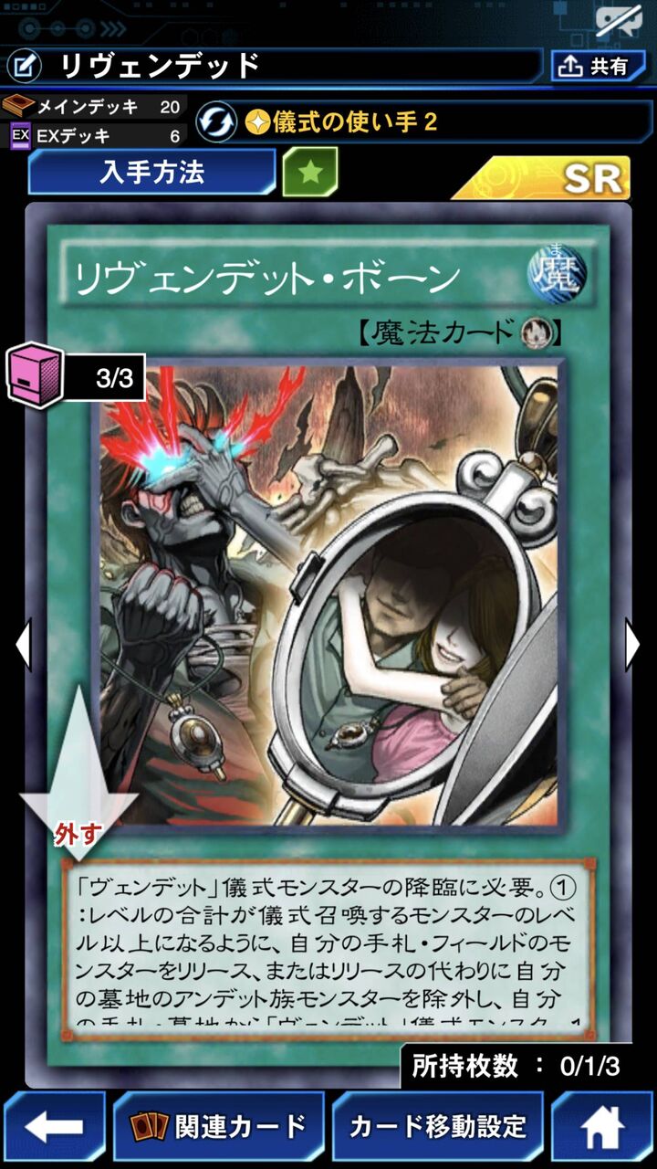 デュエルリンクス ちょっとした頭の体操 詰めデュエル やらないか 遊戯王デュエルリンクス超速報 デュエルリンクス ちょっとした頭の体操 詰めデュエル やらないか 遊戯王デュエルリンクス超速報
