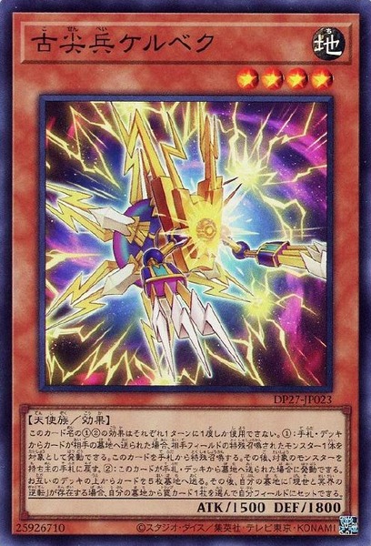 DP27-JP023SR