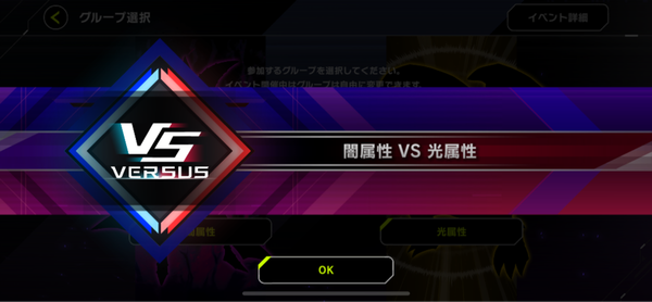 【マスターデュエル】闇VS光は陣営を固定した方が良かったんじゃない？のサムネイル画像