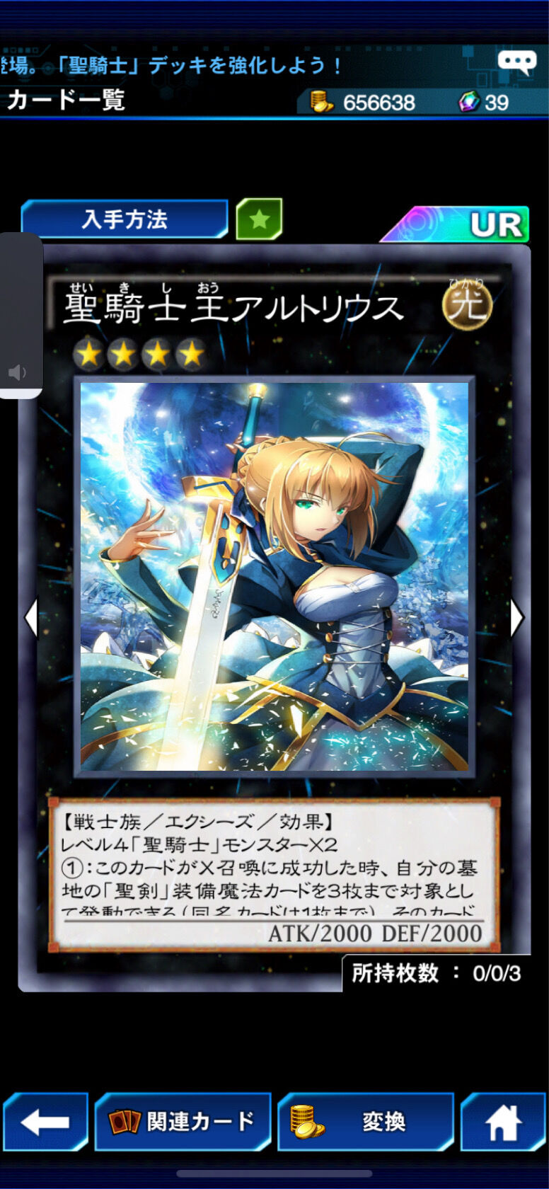 印刷 アルトリウス イラスト Hd品質の壁紙画像 印刷 アルトリウス イラスト Hd品質の壁紙画像