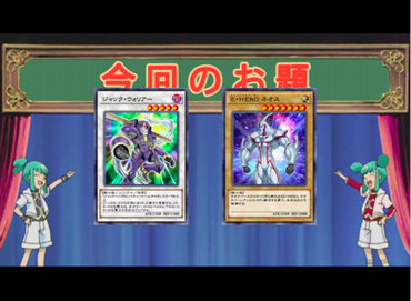 速報 龍亞と龍可のデュエル カーニバル の新報酬まとめ 獣神機王バルバロスur きたあああ 遊戯王まとめ アンテナ 速報 龍亞と龍可のデュエル カーニバル の新報酬まとめ 獣神機王バルバロスur きたあああ 遊戯王まとめ アンテナ