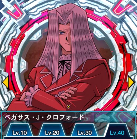 遊戯王デュエルリンクス ペガサスlv40はスコア稼ぎが難しすぎるwww 遊戯王デュエルリンクスまとめ超速報