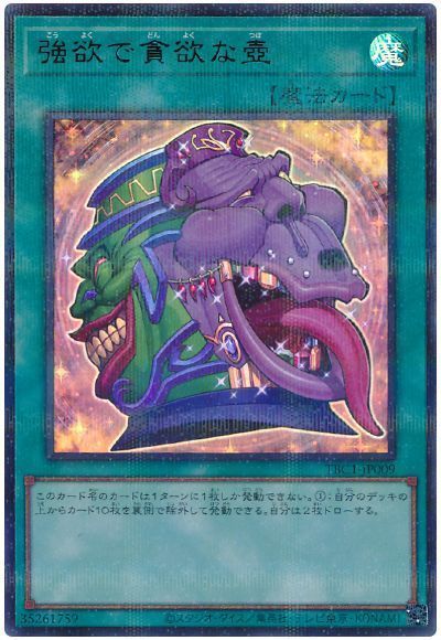 card100313712_1