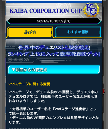 スクリーンショット 2021-02-03 16.39.56