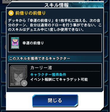 スクリーンショット 2020-03-24 20.26.06