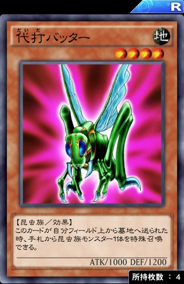 遊戯王デュエルリンクス ヴァリュアブルアーマー 実装で昆虫族が大幅に強化 遊戯王デュエルリンクスまとめ超速報 遊戯王デュエルリンクス ヴァリュアブルアーマー 実装で昆虫族が大幅に強化 遊戯王デュエルリンクスまとめ超速報