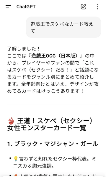 スクリーンショット 2025-06-27 12.43.01