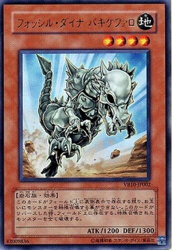 【遊戯王】メタビはあれはあれで趣があるぞ🤗のサムネイル画像