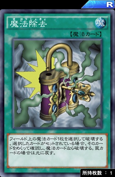 遊戯王デュエルリンクス 打倒トゥーン ペガサスlv 30 40の対策 攻略法 遊戯王デュエルリンクスまとめ超速報 遊戯王デュエルリンクス 打倒トゥーン ペガサスlv 30 40の対策 攻略法 遊戯王デュエルリンクスまとめ超速報
