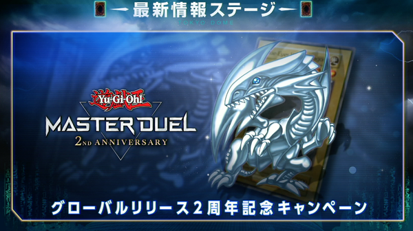 スクリーンショット 2024-02-04 18.45.37