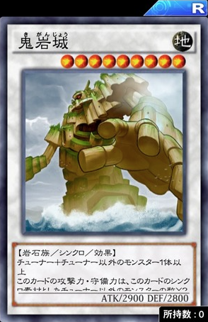 デュエルリンクス ナチュル ガオドレイク とかいう次世代の