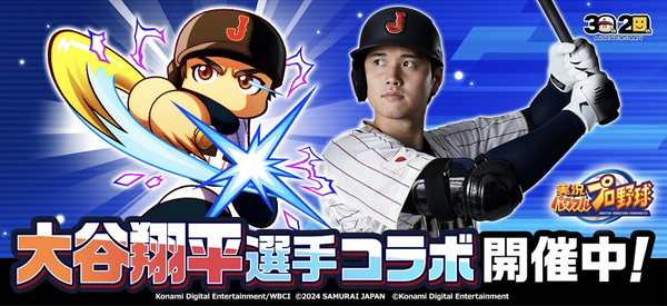 スクリーンショット 2024-11-26 10.49.13
