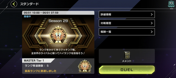 スクリーンショット 2024-05-22 10.40.57