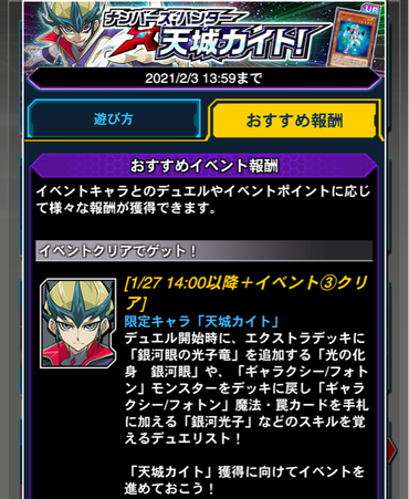 スクリーンショット 2021-01-25 16.32.38