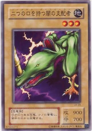 なんで素の サンダー ドラゴン は使われないんだろな 遊戯王デュエルリンクス超速報 なんで素の サンダー ドラゴン は使われないんだろな 遊戯王デュエルリンクス超速報