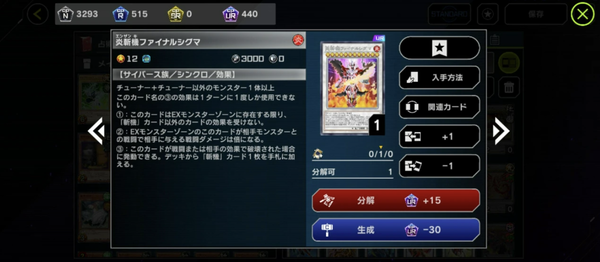 スクリーンショット 2024-11-12 18.37.31
