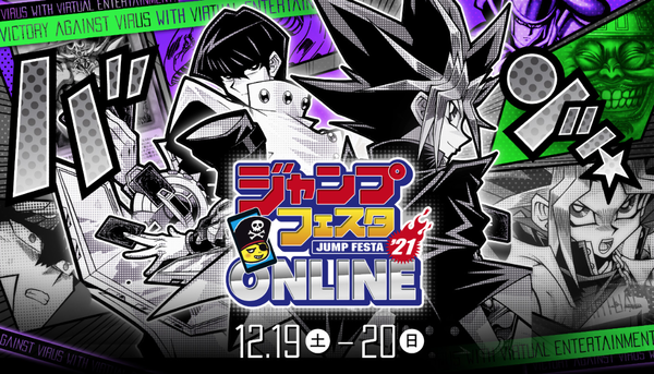 スクリーンショット 2020-12-15 10.50.04