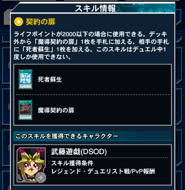 スクリーンショット 2020-05-25 14.32.24