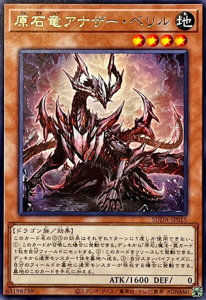 ed1227dc-s