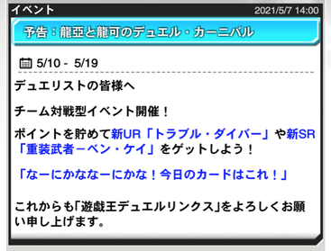 スクリーンショット 2021-05-09 18.13.02