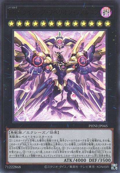 ygo_phni_0057