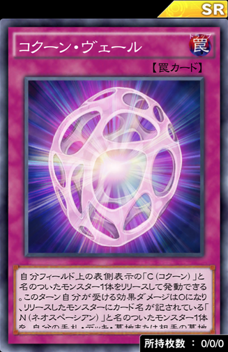 スクリーンショット 2020-08-13 14.07.03