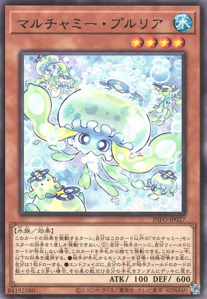 ygo_info_0080