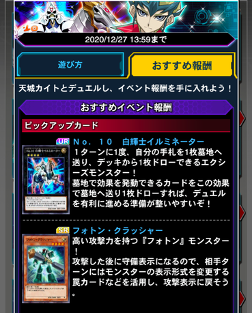 スクリーンショット 2020-12-18 14.04.36