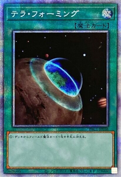 1044e146