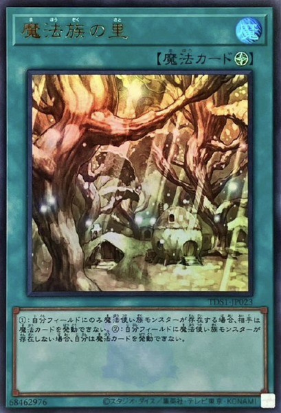 2876c0f6-s