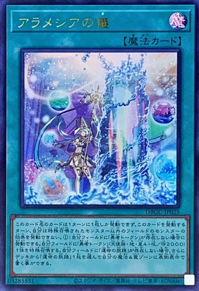DBGCU001