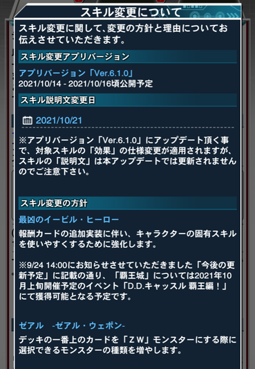 スクリーンショット 2021-09-27 14.02.55