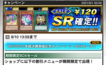 スクリーンショット 2021-08-01 0.56.57