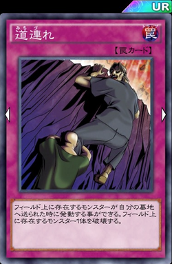 遊戯王デュエルリンクス 現環境に トラップジャマー がかなり使える 道連れ も無効に 遊戯王マスターデュエルリンクスまとめ超速報