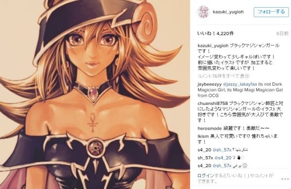 高橋和希先生がインスタグラムに投稿したイラストがカッコ良すぎると話題にwwwww 遊戯王マスターデュエルリンクスまとめ超速報